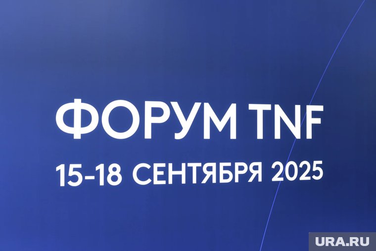 Соглашения подписали в рамках форума
