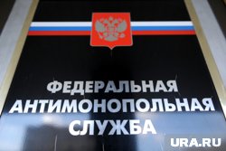 Суд встал на сторону ФАС ЯНАО в деле против нефтяных компаний