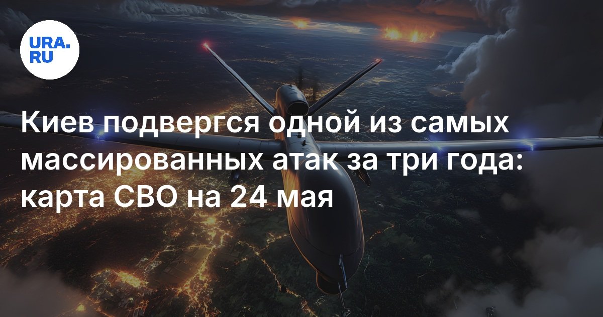 взрывы в Киеве, продвижение на Донбассе, освобождение Отрадного