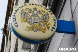 Налоговая заблокировала счета еще одного иноагента
