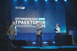 Более 150 владельцев станций «ОПТИ» собрались на ежегодной конференции в Санкт-Петербурге