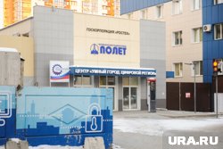 Сегодня «Полет» работает в составе АО «Объединенная приборостроительная корпорация»