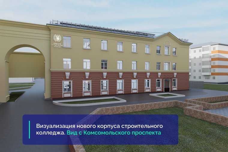 Новые корпуса примыкают к главному зданию