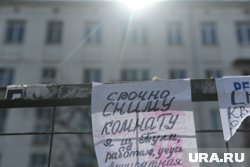 Съем жилья на Ямале дешевеет только летом