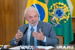 Лула да Силва заявил, что Байден считал необходимым «уничтожить Россию»