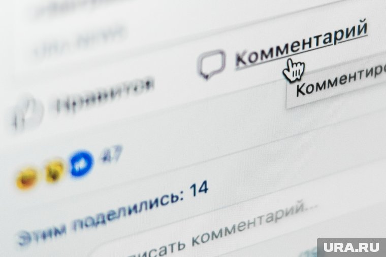 В мессенджере мужчина критиковал бойцов ВС РФ