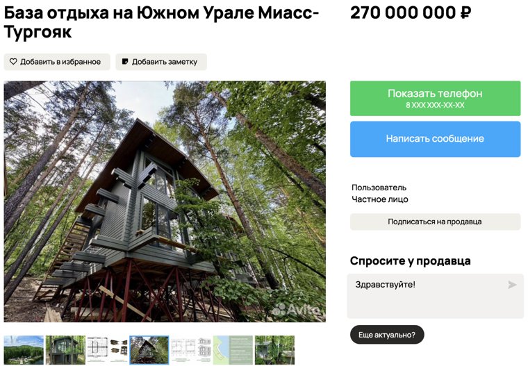 В состав курорта входит 22 эко-дома на 50 номеров