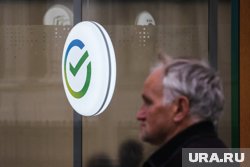 В крупнейшем районе Кургана закрыли один из офисов Сбера