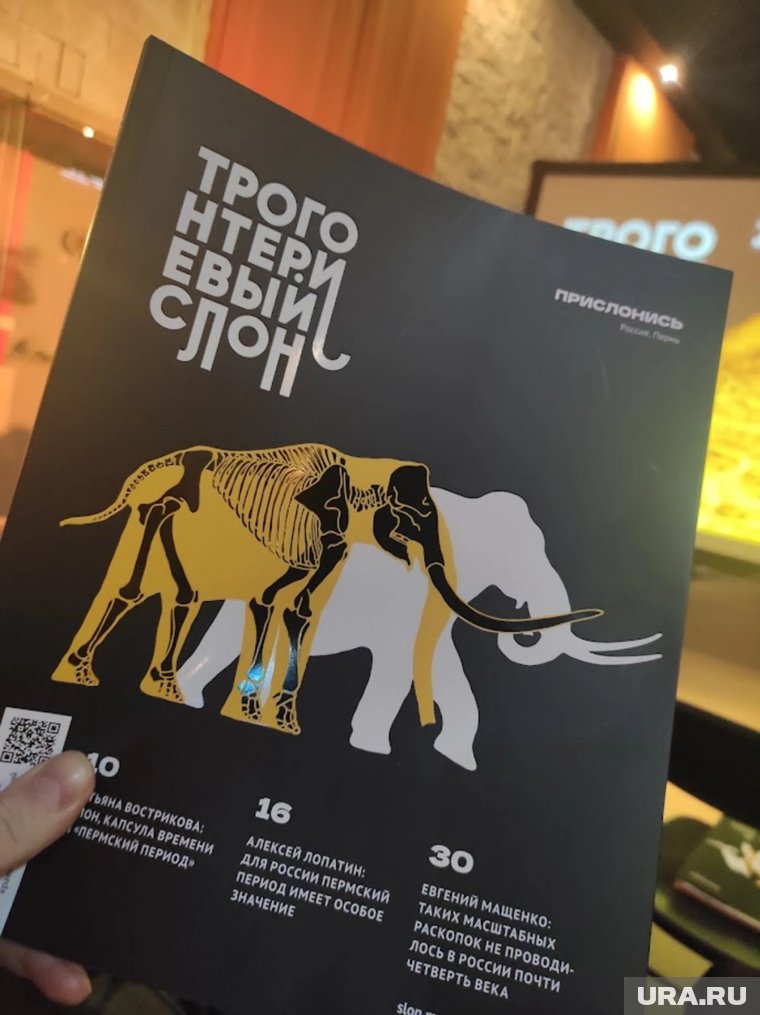Журнал «Прислонись»