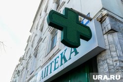 Препарата нет в некоторых аптеках еще с апреля