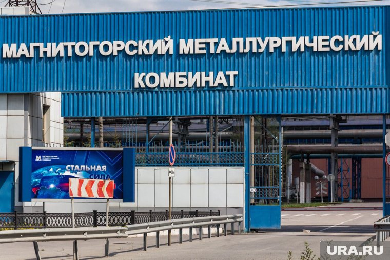 А вот на ММК с фотографированием все строже