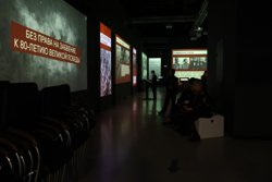 Выставка открылась в парке «Россия – моя история» 