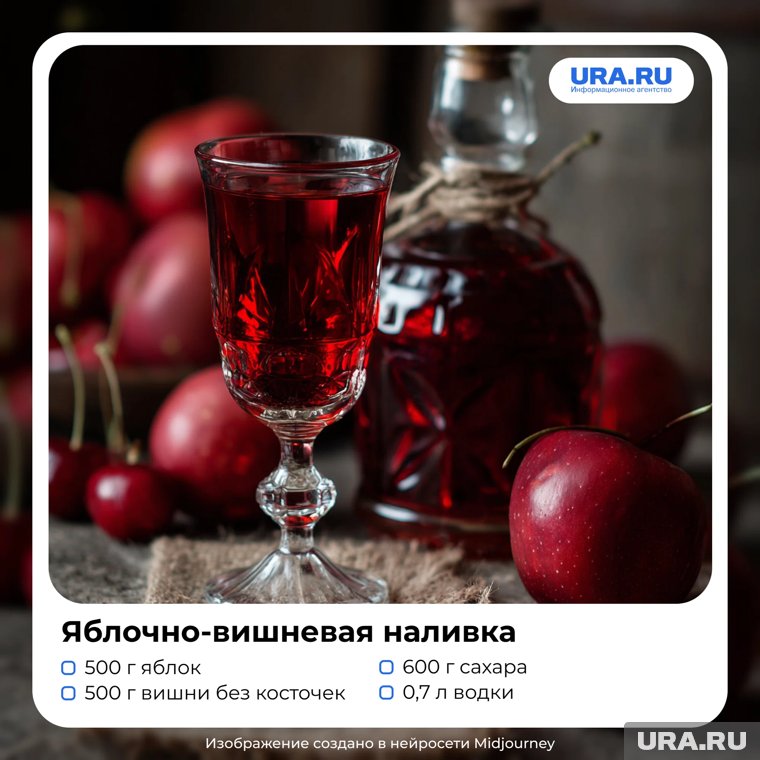 Нежная наливка с мягким вкусом