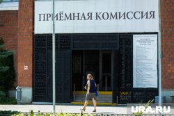 В вузах региона стартовала приемная кампания