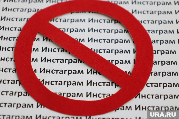 Бизнесмен опубликовал на сайте лого запрещенной в России соцсети