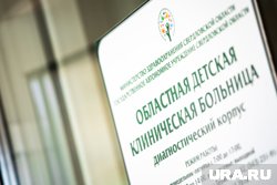 Психолог Хакимова считает неэффективной систему штрафов для родителей