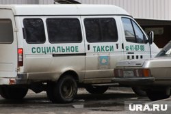 Курган попал в десятку лидеров по программе социального такси