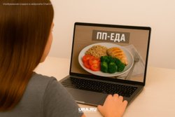 Проблем с приобретением такого вида питания в Тюмени нет