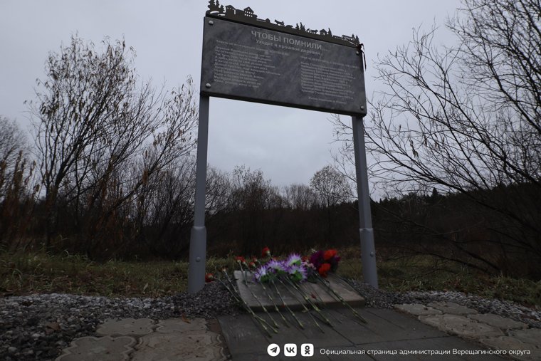 Пропавшая деревня располагалась вблизи Гаврюхино на трассе Зюкайка — Карагай