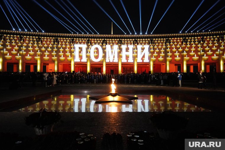Акция «Огненная картина войны» на Поклонной горе