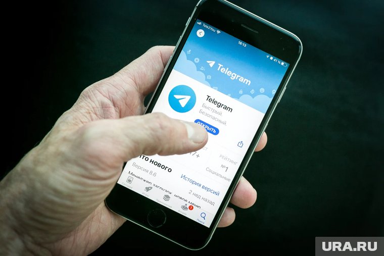 Курганец заметил нелегальную рекламу в telegram-канале
