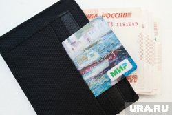 Петербуржец передал карту для вывода денег неизвестному