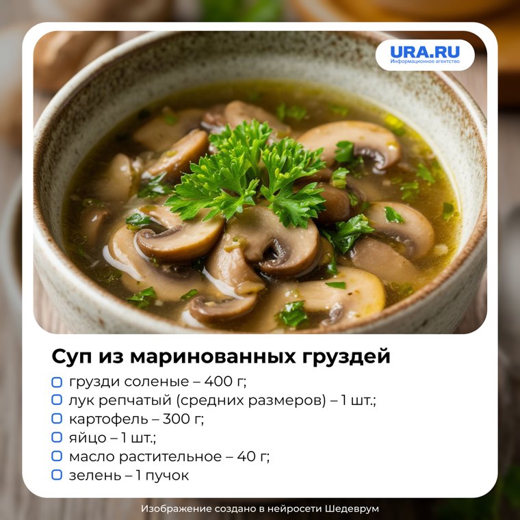 Этот суп подойдет для праздничного обеда