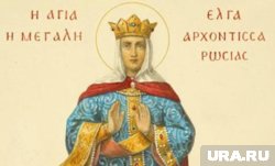 Православные верующие чтят память святой княгини Ольги 24 июля