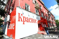 Сеть «Красное и белое» выиграла суд за авторские права на логотип 