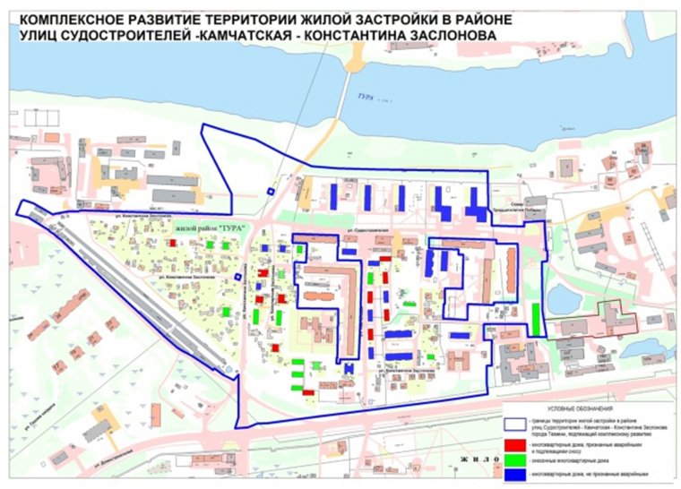 В Тюмени начали искать подрядчика для КРТ на Лесобазе