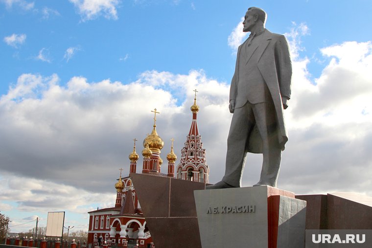 Памятник Красину в Кургане