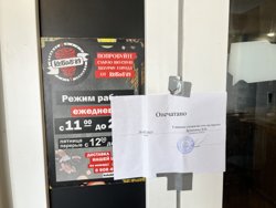 Закрытое кафе «Кебаб 89»