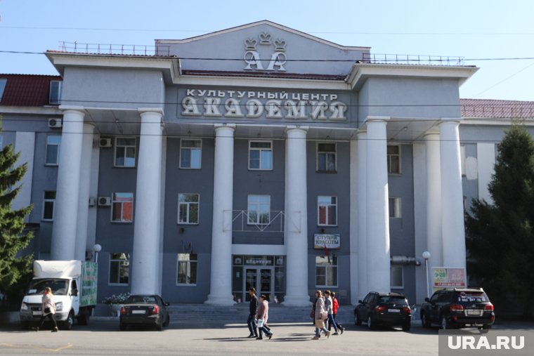Сейчас в здании культурный центр