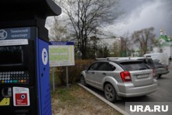 Платные парковки приносят в бюджет города миллионы рублей 