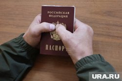 Дезертир из рядов ВСУ получил паспорт РФ, чтобы официально устроиться на работу 