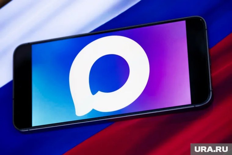Max — это российский кроссплатформенный мессенджер, разработанный компанией VK