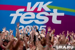 Фестиваль VK Fest в Лужниках