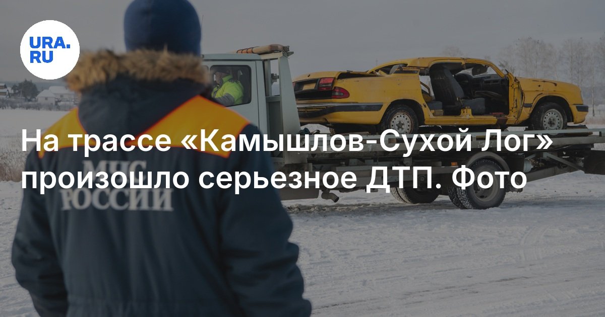 Почему сухой лог сухой лог. Почему сухой лог сухой лог