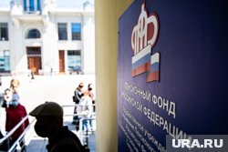 В России напомнили, кто может выйти на пенсию раньше положенного срока