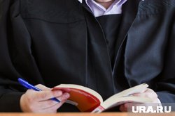 Употребление слова в конкретном контексте может повлечь наказание по уголовной статье