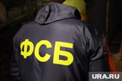 ФСБ провела обыски по местам жительства руководителей завода и у их семей