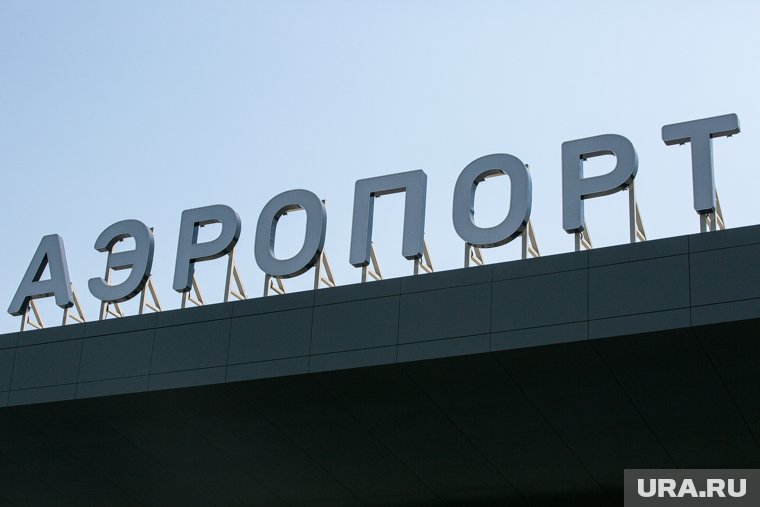 В аэропортах ввели ограничения