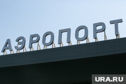 В аэропортах ввели ограничения