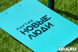 Антон Любич не исключает, что примет участие в выборах от «Новых людей»