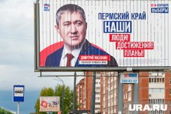 За Дмитрия Махонина проголосовали 75% избирателей