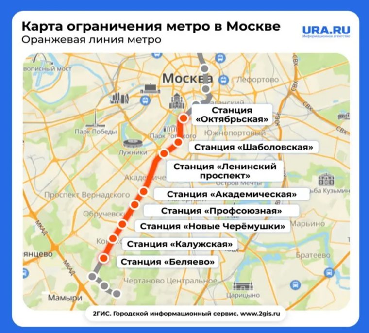 Ограничения в московском метро из-за непогоды