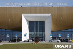 Первый рейс из Перми в столицу Узбекистана вылетел 12 мая
