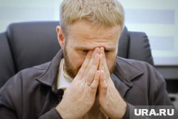 Работа в курганском правовом центре бывает морально тяжелой