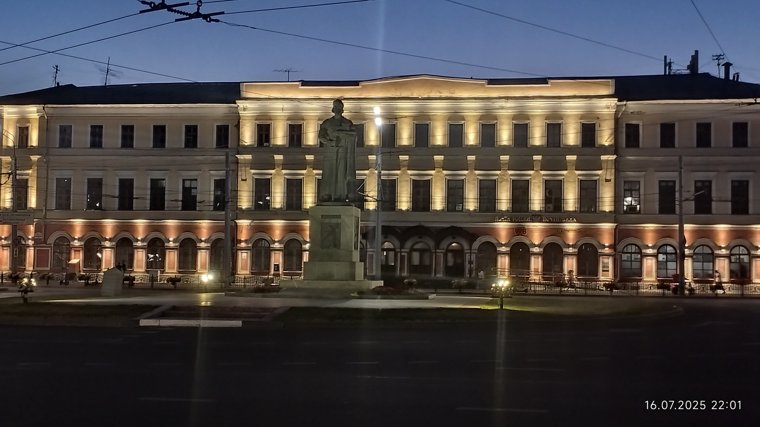 Памятник Ярославу Мудрому в Ярославле