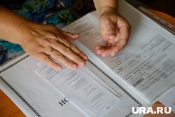 Женщина 4 года незаконно выписывала льготы себе и своим подругам